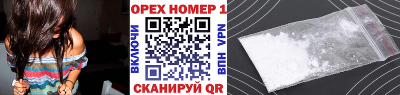 Названия наркотиков Ступино Alpha-PVP ГАШ Каннабис