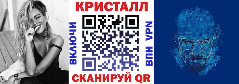 Амфетамин 97% где купить наркотик Ступино
