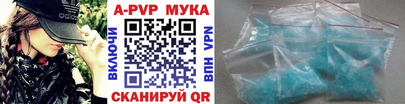хочу   shop официальный сайт  гидра как зайти  APVP VHQ  Ступино 