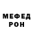 МЕТАДОН кристалл Karl Baron