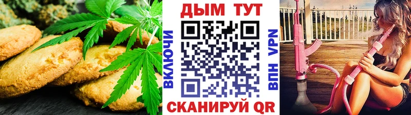 купить   Ступино  Canna-Cookies марихуана 