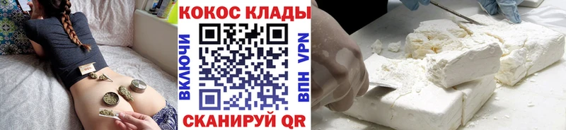 Cocaine Fish Scale  Ступино 