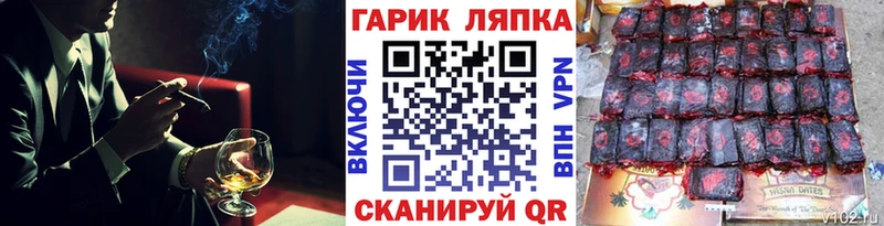 ГАШ убойный  где продают наркотики  Ступино 