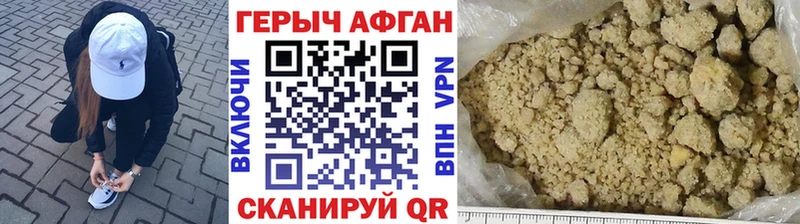 Героин герыч Ступино