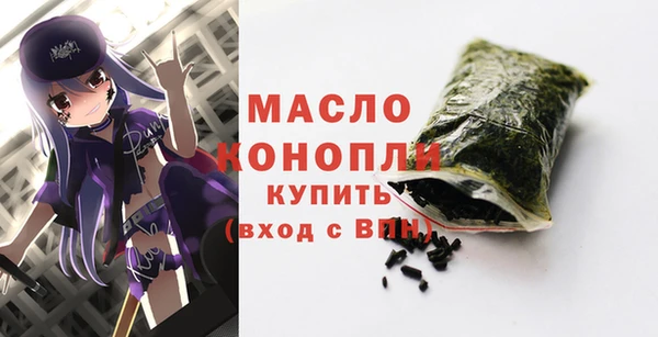 ECSTASY Арсеньев