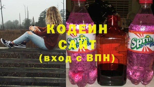 кокаин перу Балахна