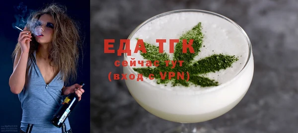 ECSTASY Арсеньев
