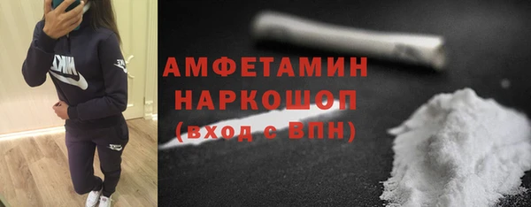 ПСИЛОЦИБИНОВЫЕ ГРИБЫ Аркадак