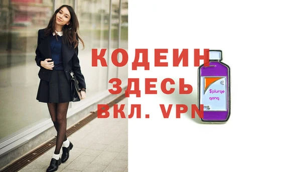 ПСИЛОЦИБИНОВЫЕ ГРИБЫ Аркадак