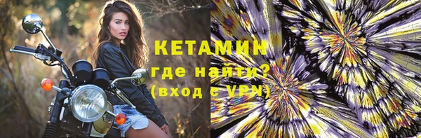 ECSTASY Арсеньев