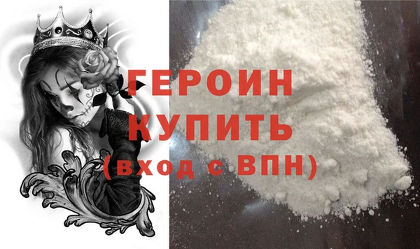 кокаин перу Балахна