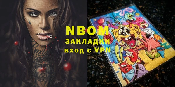 ПСИЛОЦИБИНОВЫЕ ГРИБЫ Аркадак