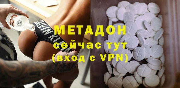 альфа пвп Армянск