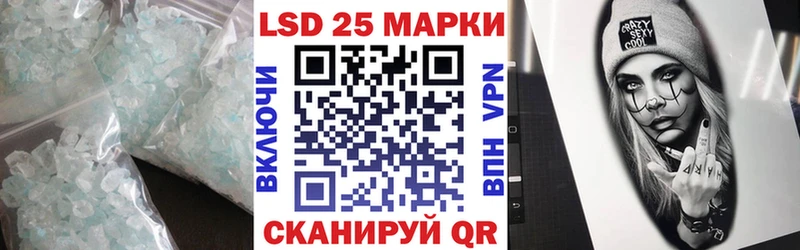 сколько стоит  Ступино  Лсд 25 экстази кислота 