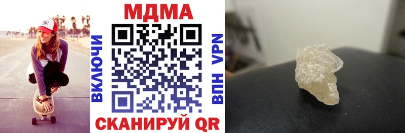 закладка  Ступино  МДМА Molly 