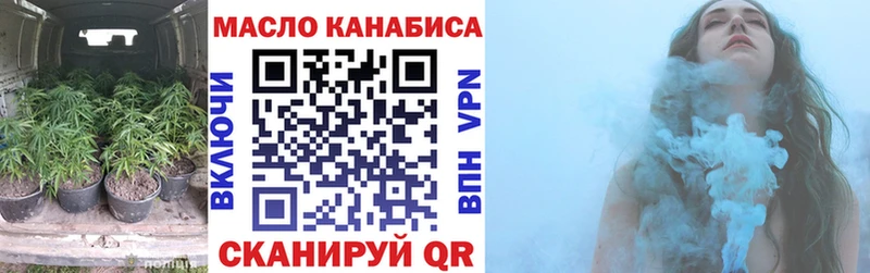 купить наркоту  hydra ONION  ТГК THC oil  Ступино 