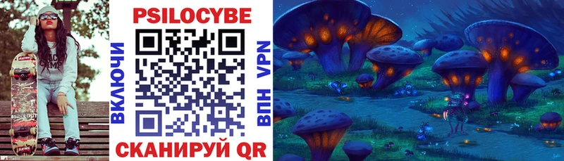 Псилоцибиновые грибы мицелий  Ступино 